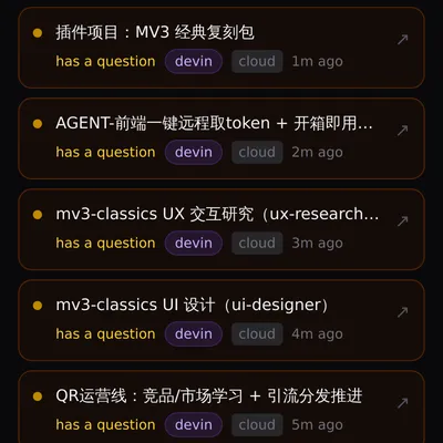 attnbox web inbox on mobile